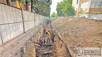 ˾ʵʩһιŻ칤̡ػйȡ